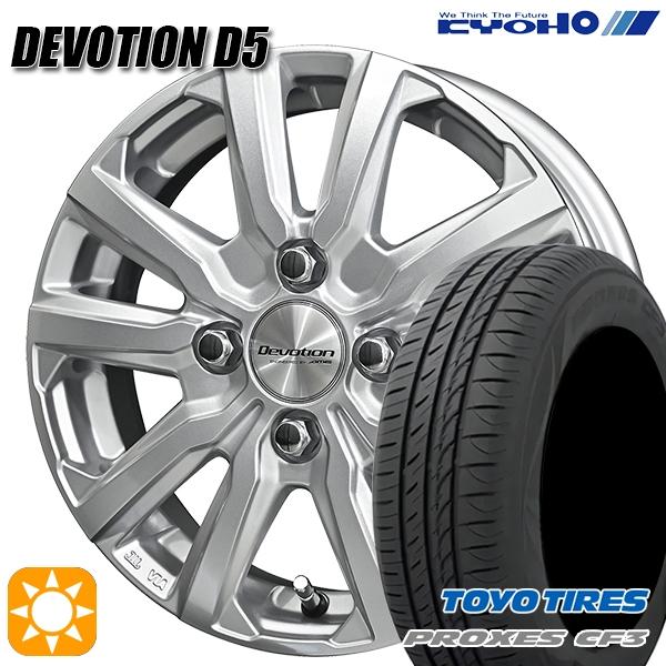 PROXES サマータイヤ ホイール4本セット 165/60R15インチ 4H100