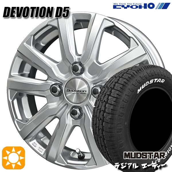 NANKANG サマータイヤ ホイール4本セット 195/65R15インチ 4H100 共豊 