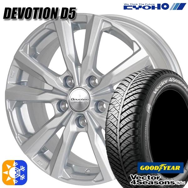 4本セットホイル195/65/R15オールシーズン