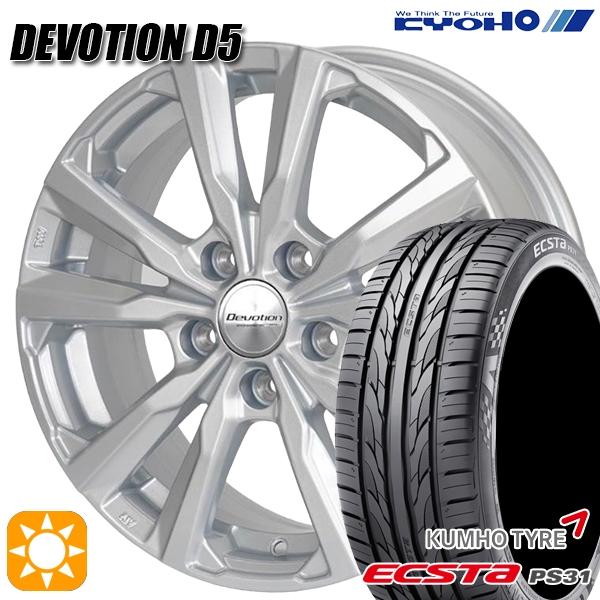 サマータイヤ ホイール4本セット 205/60R16インチ 5H114 共豊 DEVOTION  