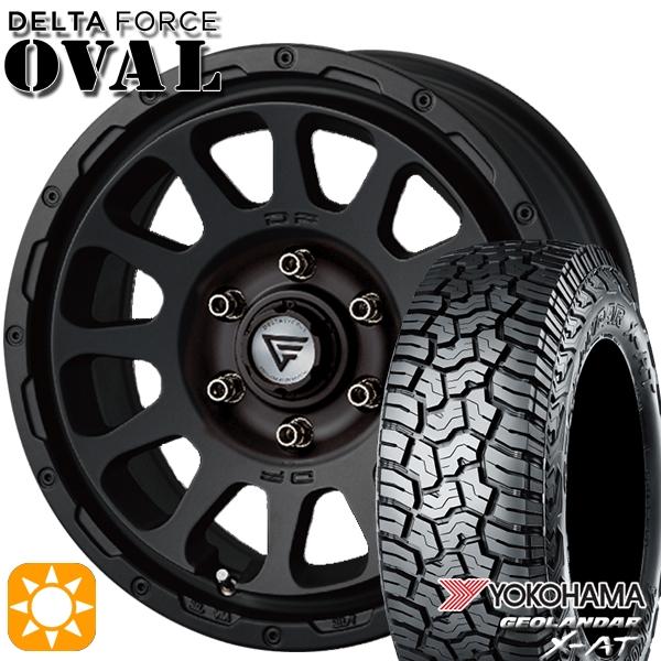 ハイエース専用 ホイールセット 215/70R16インチ 6H139.7 デルタフォース オーバル マットブラック ヨコハマ ジオランダー X-AT G016