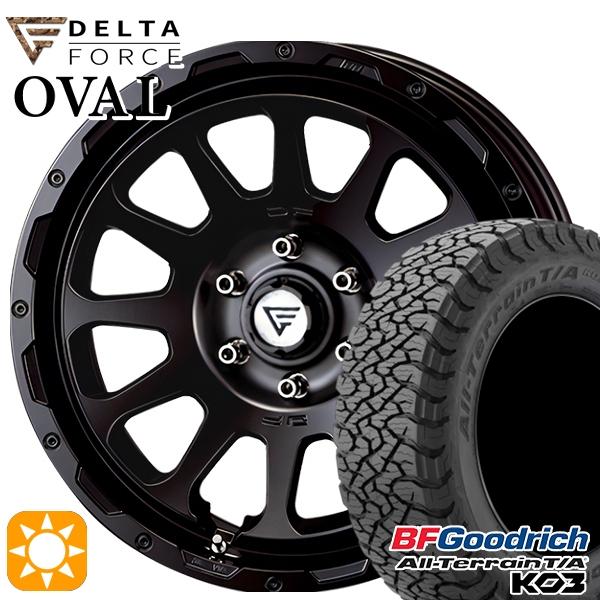 オールテレーン ランクル300 275/55R20 BFグッドリッチ T/A KO3 デルタ 
