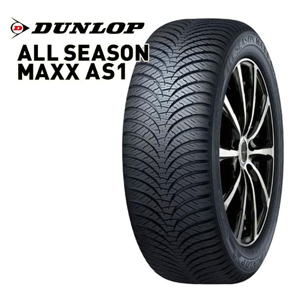 ダンロップ　オールシーズン　マックス　AS1 195/65r15 23年製　美品 2024年製 新品 ダンロップ ALL SEASON MAXX AS-1 195/65R15 195/65-15