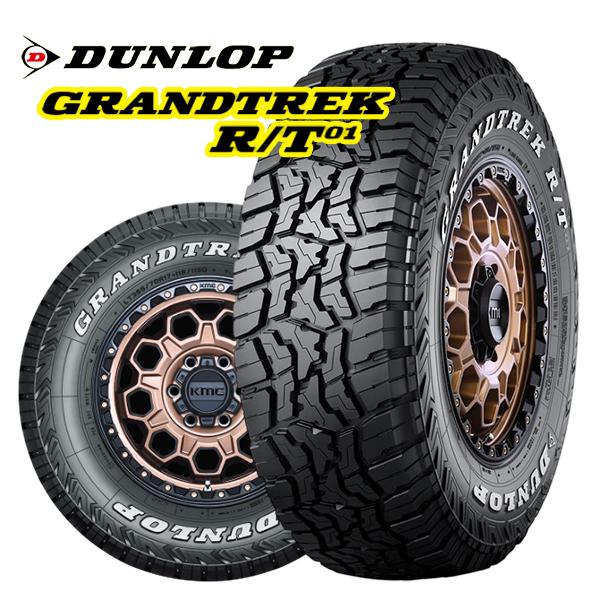 GRANDTREK DUNLOP ダンロップ グラントレック R/T01 LT215/75R15 100 