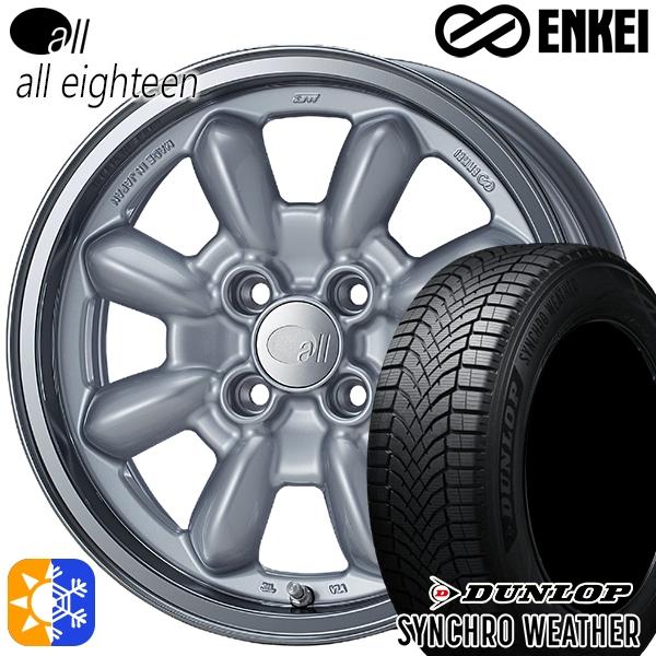 DUNLOP（ダンロップ） オールシーズンタイヤ ホイール4本セット 175