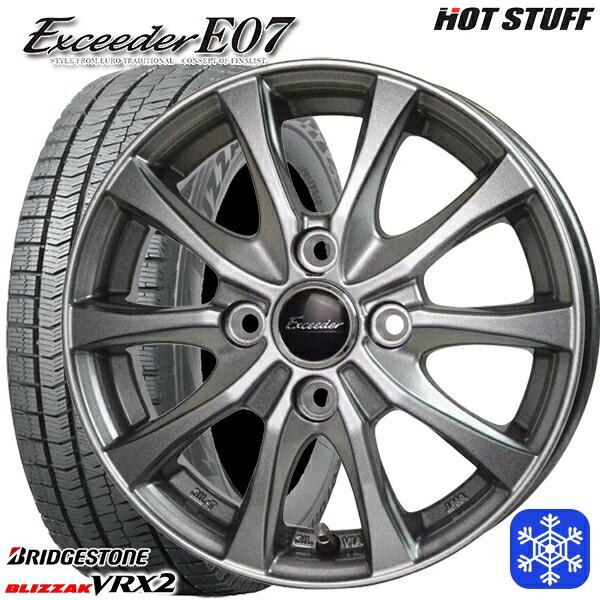 175/65R14インチ ブリヂストン ブリザック VRX2 5.5J 4H100 