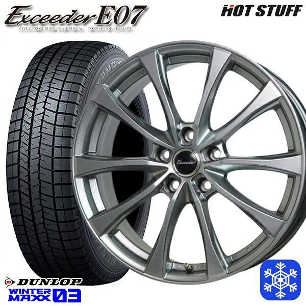225/65R17インチ ダンロップ ウィンターマックス WM03 5H114.3 