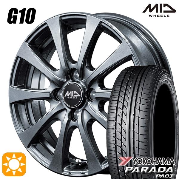 165/55R14C ヨコハマ パラダ PA03 MID マルカサービス G10 MG 14インチ 4.5J 4H100