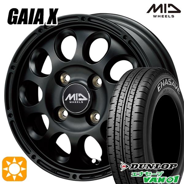 サマータイヤ ホイールセット 145/80R12 4H100 MID GAIA X ガイアクロス MB バン用 ダンロップ エナセーブ VAN01