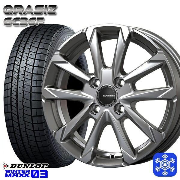 ライズ ロッキー ダンロップ WINTER MAXX 03 195/65R16（新品】ライズ 