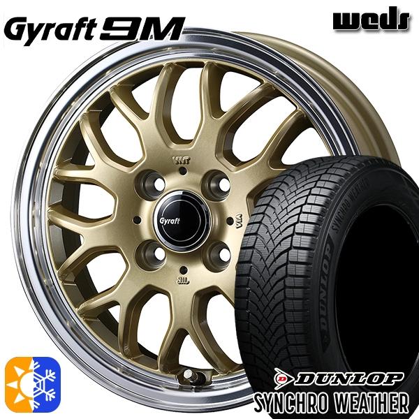 DUNLOP（ダンロップ） オールシーズンタイヤ ホイール4本セット 195