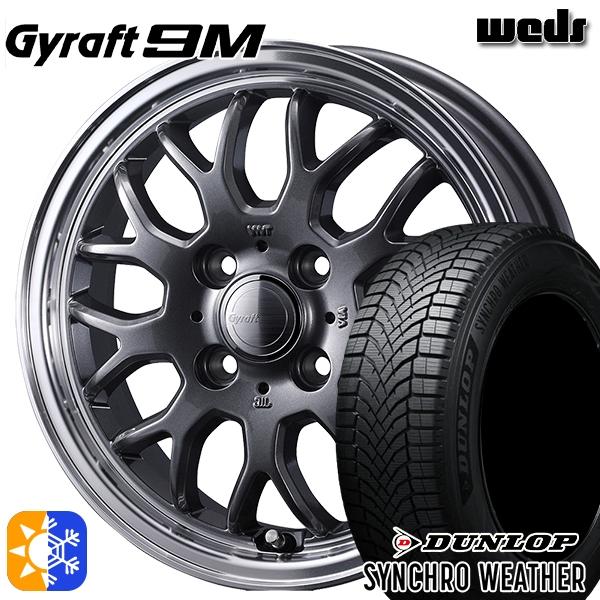 ムーンクリスタル オールシーズンタイヤ ホイール4本セット 165/65R15インチ 4H100