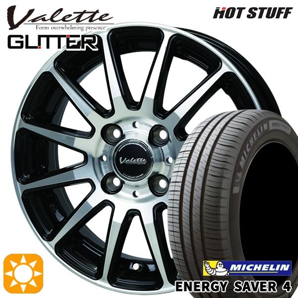 エナジーセイバー サマータイヤ ホイール4本セット 175/70R14インチ 