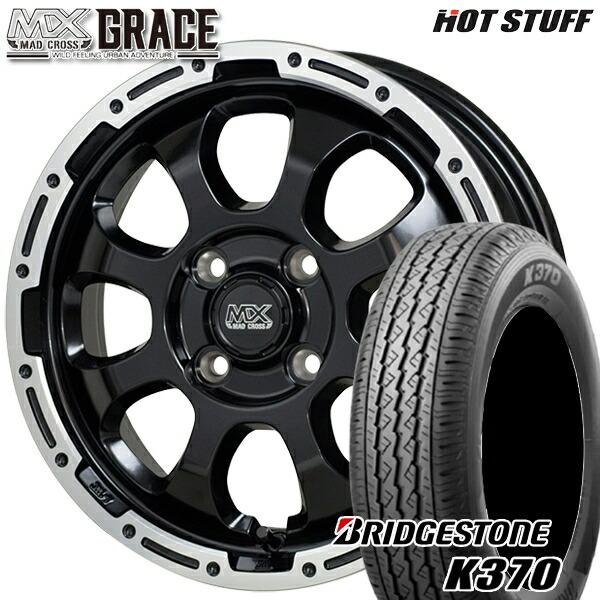 サマータイヤ ホイール4本セット 145/80R12インチ 80/78N 4H100 ホットスタッフ マッドクロス グレイス GB/P バン用 ブリヂストン K370