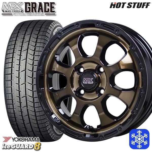 スタッドレスタイヤ 165/55R14ホイール4本セット ヨコハマ アイスガード スタッドレスタイヤ 165/55R14ホイール4本セット ヨコハマ アイスガード