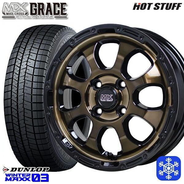 WINTER MAXX 165/55R14インチ ダンロップ ウィンターマックス