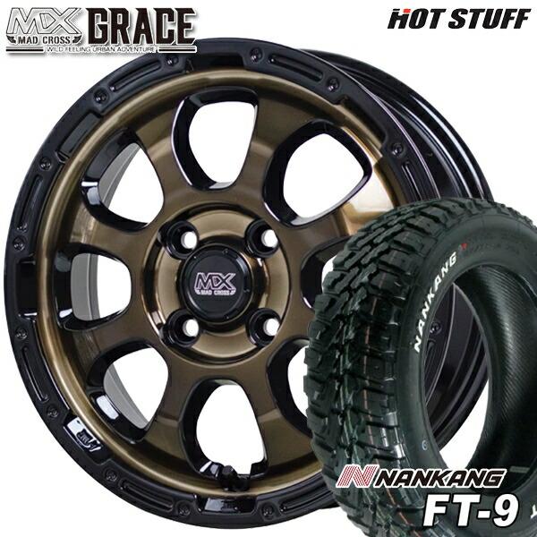 NANKANG サマータイヤ ホイール4本セット 165/65R14インチ 4H100