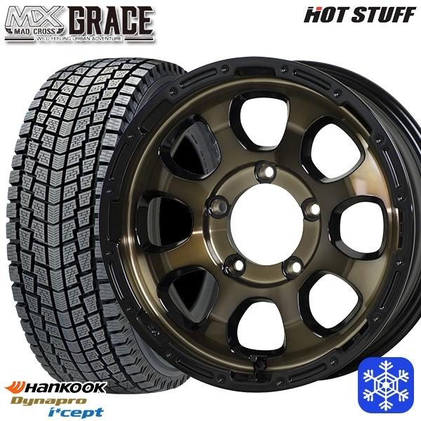 ハンコック（HANKOOK） ジムニー 175/80R16インチ 5H139.7 マッド