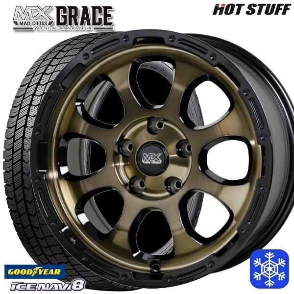 アイスナビ 数量限定 205/55R16インチ グッドイヤー アイスナビ8 ICE