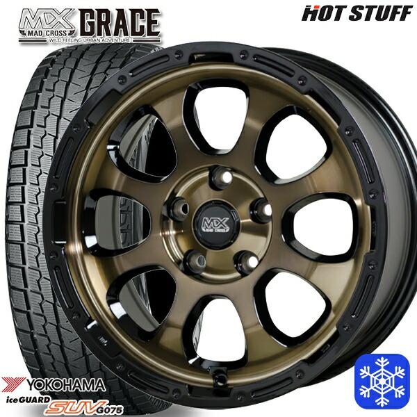 GEOLANDAR 80ハリアー 225/65R17インチ ヨコハマ アイスガード G075 