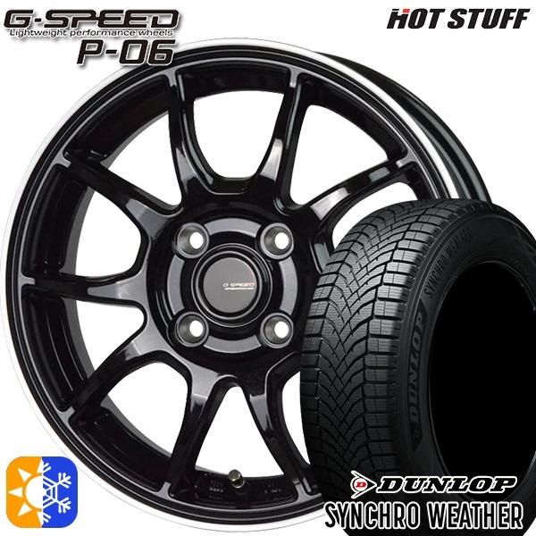 ムーンクリスタル オールシーズンタイヤ ホイール4本セット 165/65R15インチ 4H100
