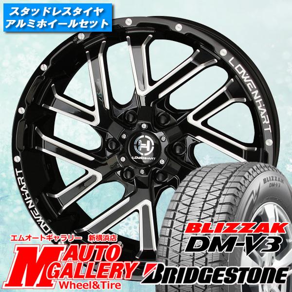 ブリザック スタッドレスタイヤホイールセット 265/65R17インチ 6H139 