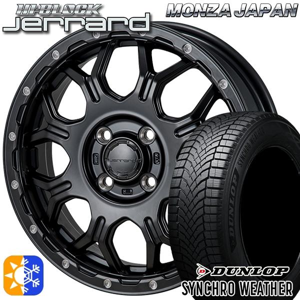 DUNLOP（ダンロップ） オールシーズンタイヤ ホイール4本セット 175 