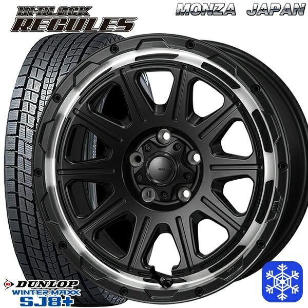 WINTER MAXX 225/70R16インチ ダンロップ ウインターマックス SJ8+ 