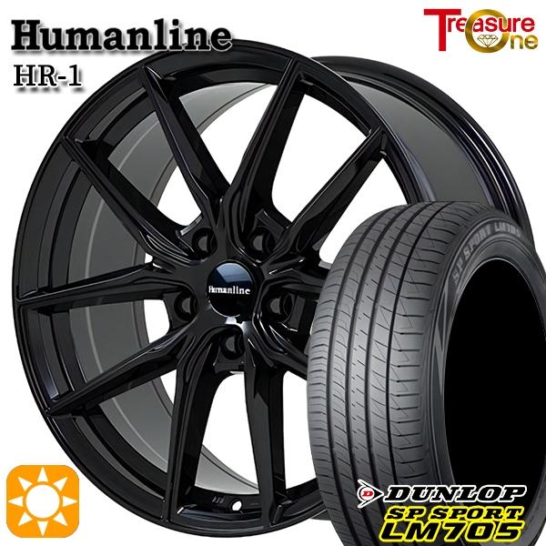 [美品] Human Line 16インチ 205/65R16 夏タイヤ DUNLOP（ダンロップ） サマータイヤ ホイール4本セット 205/65R16