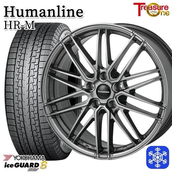 スタッドレス　17インチ　アイスガード225/65R17 80系ハリアー GEOLANDAR 80ハリアー 225/65R17インチ ヨコハマ アイスガード 8 SUV