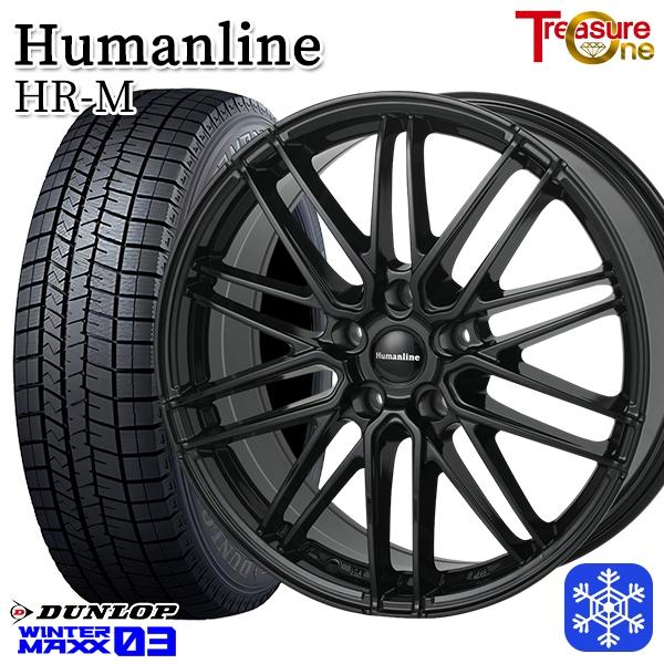 WINTER MAXX 205/65R16インチ ダンロップ ウィンターマックス WM03