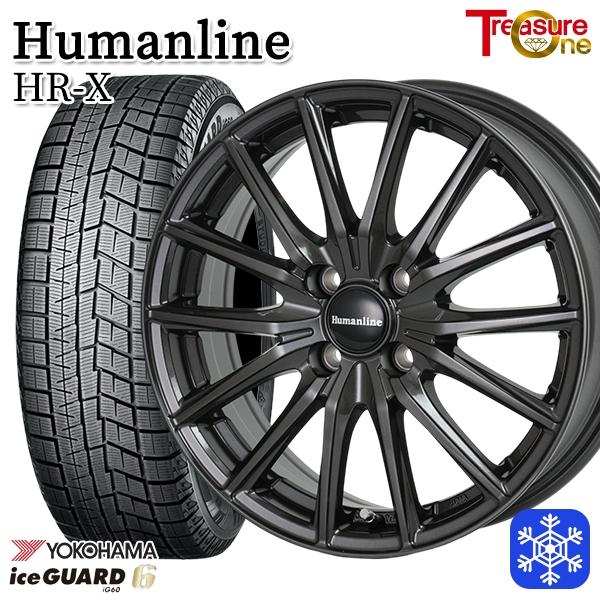 175/65R15インチ ヨコハマ アイスガード IG60 4H100 スタッドレスタイヤホイール4本セット ヒューマンライン HR-X TB