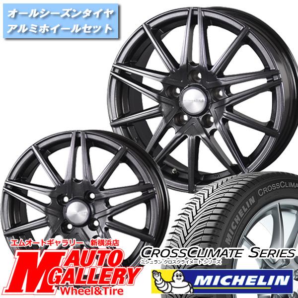 215 50r17インチ ミシュラン クロスクライメート プラス 5h114 ヒューマンライン Hs01 オールシーズンタイヤホイール4本セット エムオートギャラリー新横浜店 通販 Paypayモール