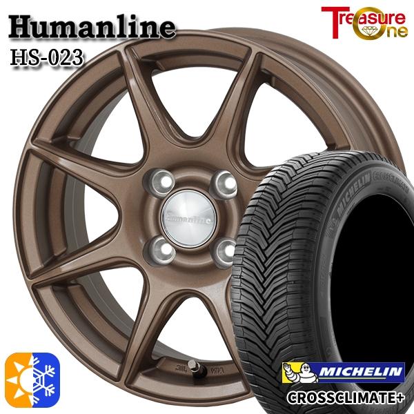 オールシーズンタイヤ ホイール4本セット 165/65R14インチ 4H100 5.5J ヒューマンライン HS023 BR DG ミシュラン クロスクライメー