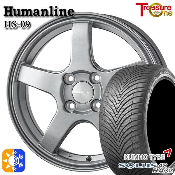 オールシーズンタイヤ ホイール4本セット 165/65R14インチ 4H100 5.5J トレジャーワン ヒューマンライン HS09 DG クムホ ソルウス 4