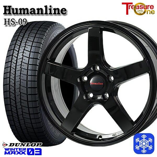 WINTER MAXX 205/65R15インチ ダンロップ ウィンターマックス