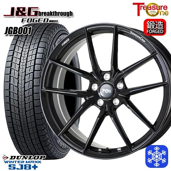 WINTER MAXX 235/45R21インチ ダンロップ ウインターマックス SJ8+