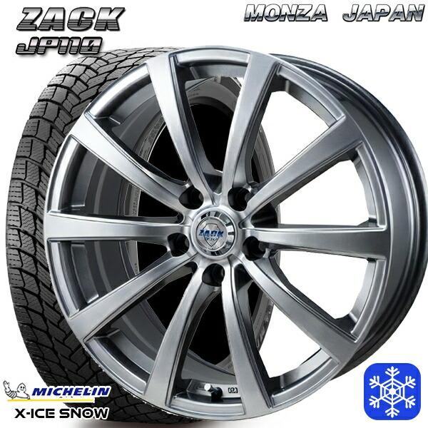 最終値下げスタッドレスタイヤ ホイールセット 235/50R18 18