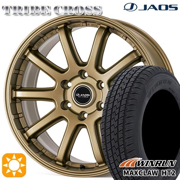 ウィンラン（WINRUN） サマータイヤ ホイール4本セット 265/65R17 