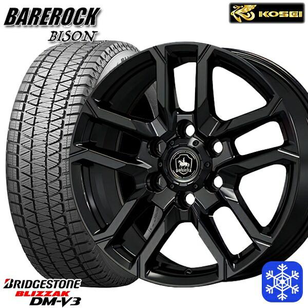 ブリザック スタッドレスタイヤホイールセット 265/70R17インチ 6H139