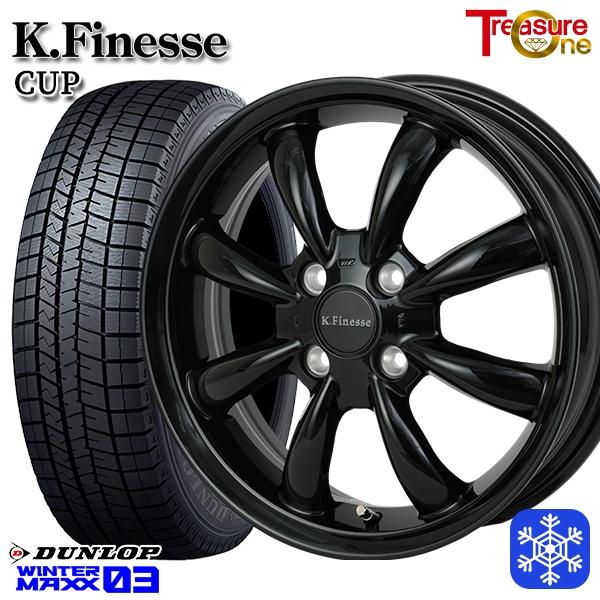 155/65R14インチ ダンロップ ウィンターマックス WM03 4.5J 4H100 