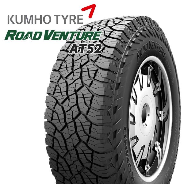 KUMHO ROADVENTURE AT52 265/65R17 112T 17インチ クムホ ロードベンチャー AT-52 新品 サマータイヤ 4本セット