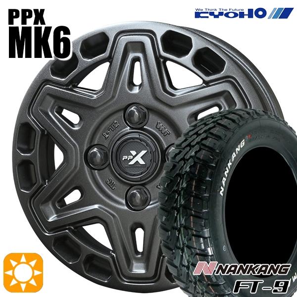 NANKANG（ナンカン） サマータイヤ ホイール4本セット 165/60R15インチ 