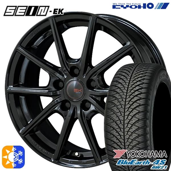 オールシーズンタイヤ ホイール4本セット 205/60R16インチ 5H114 共豊 