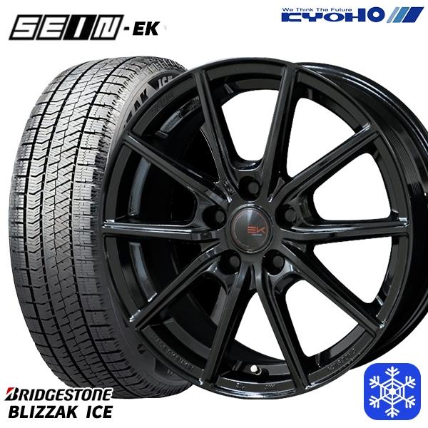 ブリザック 225/50R17インチ ブリヂストン アイス BLIZZAK ICE 5H114.3 