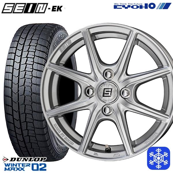 【2025年製】ルーミー 165/65R14インチ ダンロップ ウィンターマックス WM02 5.5J 4H100 スタッドレスタイヤホイール4本セット 共豊 