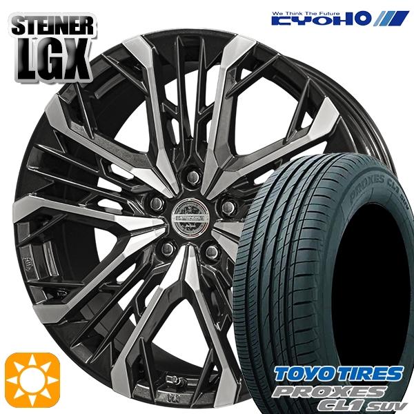 PROXES サマータイヤ ホイールセット 245/45R20インチ 5H114.3 KYOHO