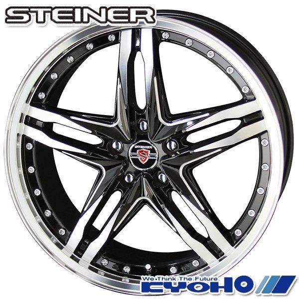 車 18インチ シュタイナー ホイール 1本の人気商品・通販・価格比較