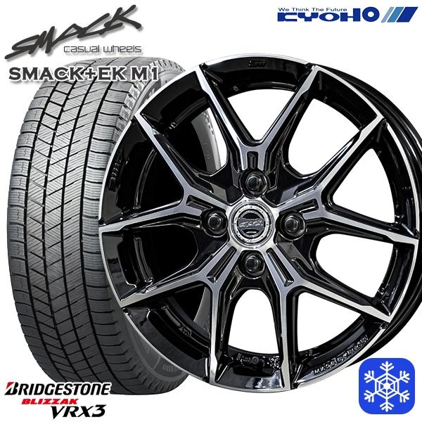 ブリザック 【2025年製】155/65R14インチ ブリヂストン VRX3 4.5J 