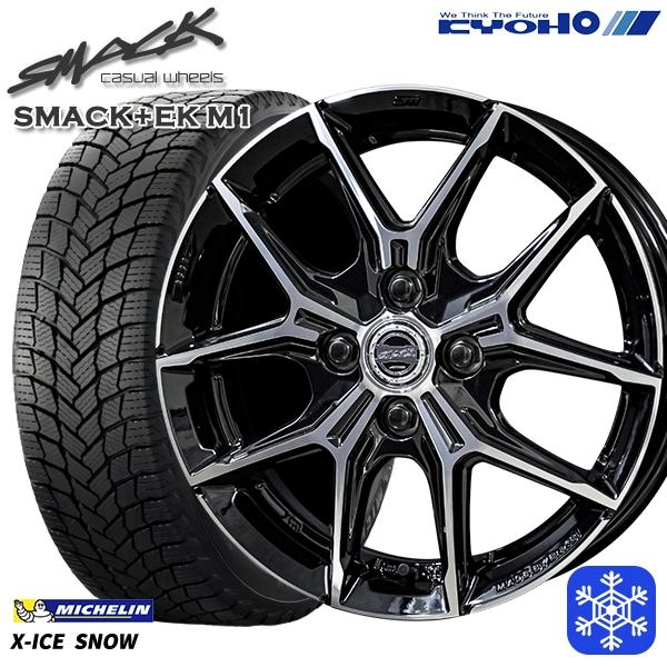 X-ICE 195/65R15インチ ミシュラン エックスアイス スノー SNOW 4H100 